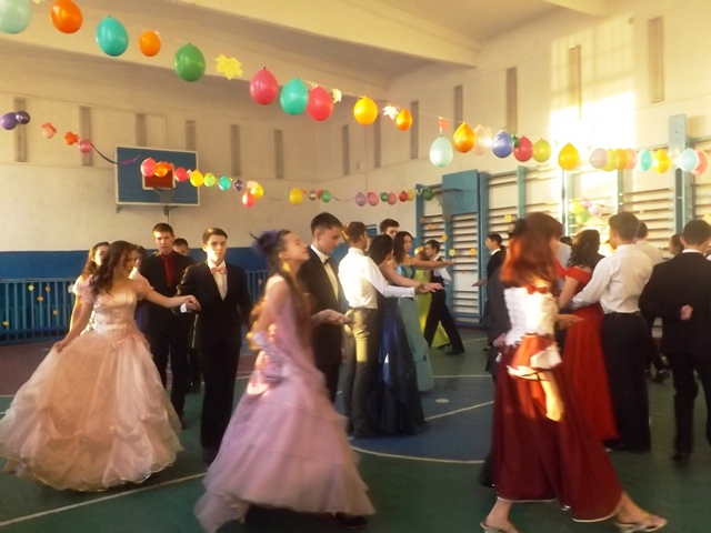 Осенний бал 2016 г.